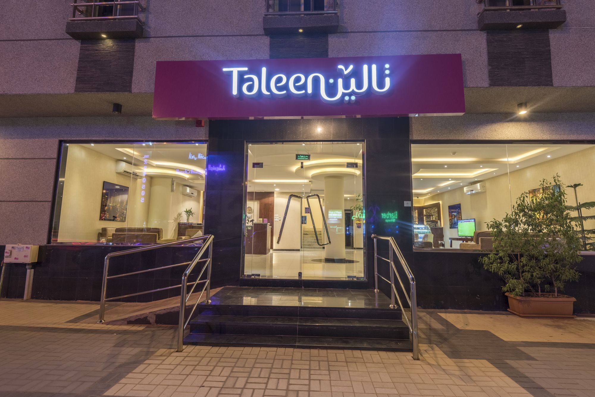 Taleen Hafsa Al Rawdah Riyadh Exterior photo